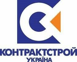 Компанія ТОВ "КОНТРАКТСТРОЙ УКРАЇНА"