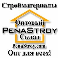 Компания PenaStroy