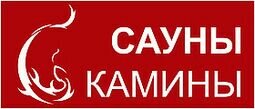 Компания Магазин "Сауны камины Харьков"