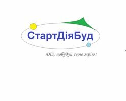 Компанія СтартДияБуд (ФОП Бадрук)