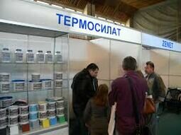 Компания ТЕРМОСИЛАТ