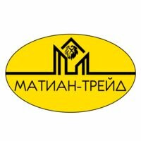 Компания ООО "МАТИАН-ТРЕЙД"