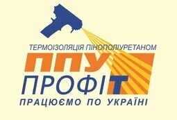 Компанія ППУ ПРОФІТ