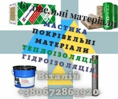 Компания ТОВ "Будгурт"