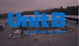 Компания UNITB