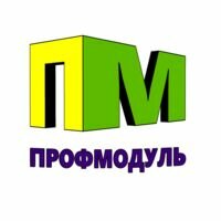 Компания ТОВ "ПРОФМОДУЛЬ"