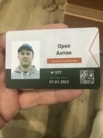 Компания Orel Team