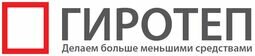 Компания Girotep