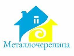 Компания Металлочерепица Киев