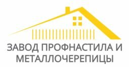 Компанія Завод профнастила и металлочерепицы