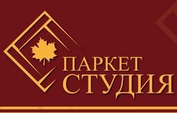 Компанія Паркет Студия