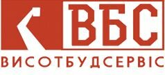 Компания Высотбудсервис