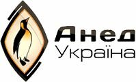 Компания ПП "Анед-Україна"