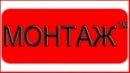 Компанія ТМ Монтаж