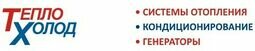 Компания Тепло Холод Строй
