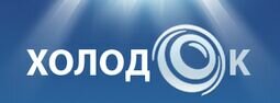 Компания Холодок