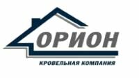 Компания ООО "Орион-СК"