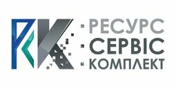 Компания Ресурссервискомплект