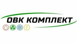 Компания ОВК Комплект