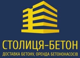 Компанія Столица Бетон