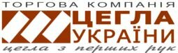 Компания Цегла Украіни