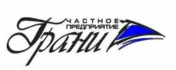 Компания ЧП "Грани"
