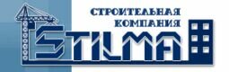 Компания СТИЛМА.