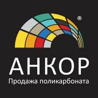 Компанія ООО "Анкор Плюс"