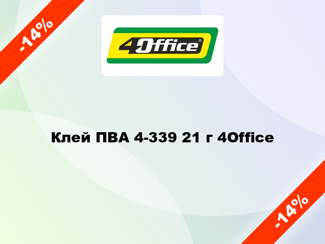 Клей ПВА 4-339 21 г 4Office