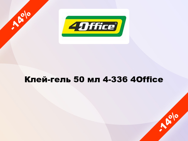 Клей-гель 50 мл 4-336 4Office