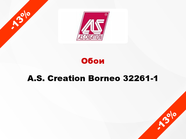 Обои A.S. Creation Borneo 32261-1