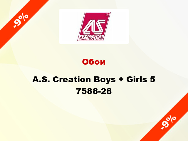 Обои A.S. Creation Boys + Girls 5 7588-28