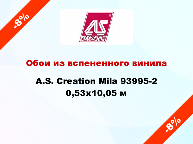 Обои из вспененного винила A.S. Creation Mila 93995-2 0,53x10,05 м