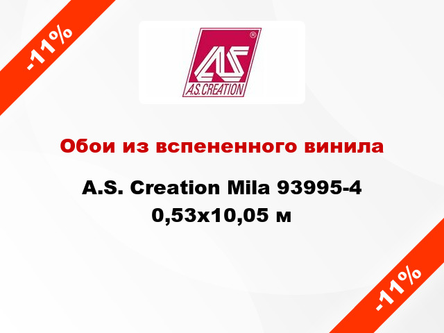 Обои из вспененного винила A.S. Creation Mila 93995-4 0,53x10,05 м