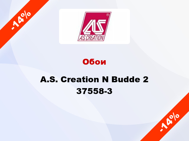 Обои A.S. Creation N Budde 2 37558-3