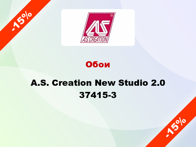 Обои A.S. Creation New Studio 2.0 37415-3