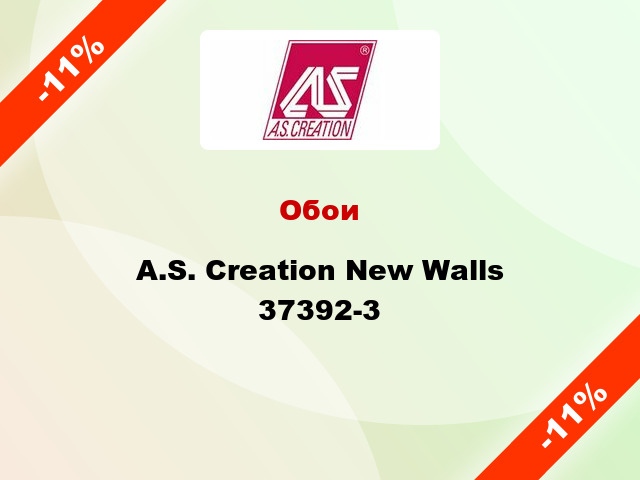 Обои A.S. Creation New Walls 37392-3