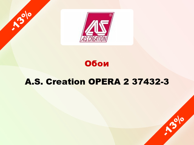 Обои A.S. Creation OPERA 2 37432-3