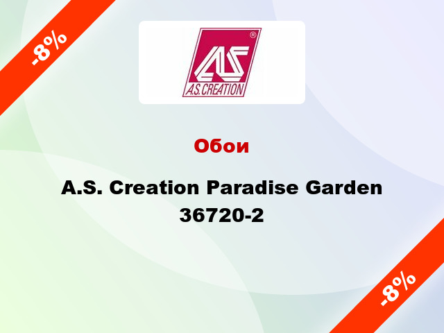 Обои A.S. Creation Paradise Garden 36720-2