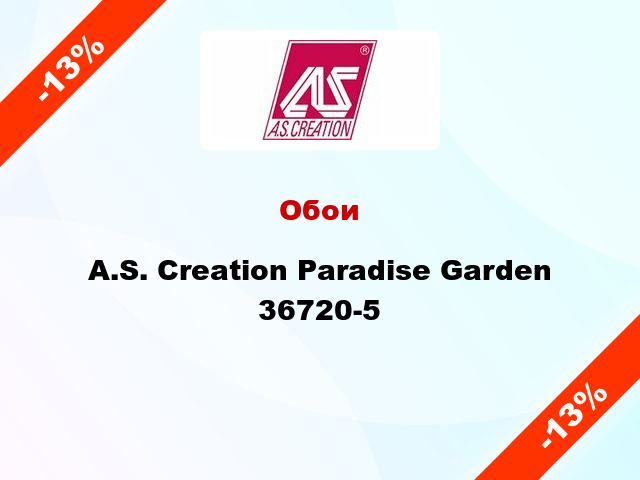 Обои A.S. Creation Paradise Garden 36720-5