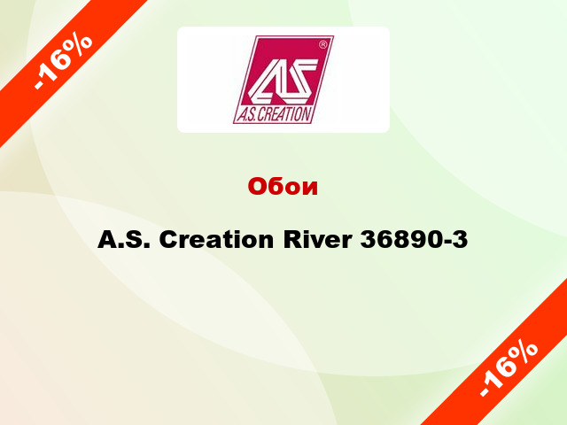 Обои A.S. Creation River 36890-3