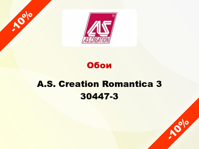 Обои A.S. Creation Romantica 3 30447-3