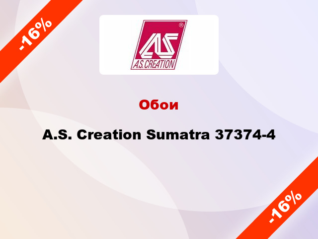 Обои A.S. Creation Sumatra 37374-4