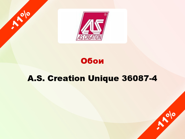 Обои A.S. Creation Unique 36087-4