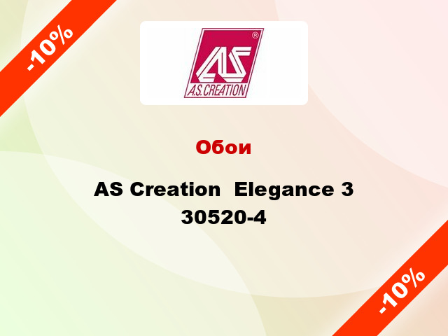 Обои AS Creation  Elegance 3 30520-4