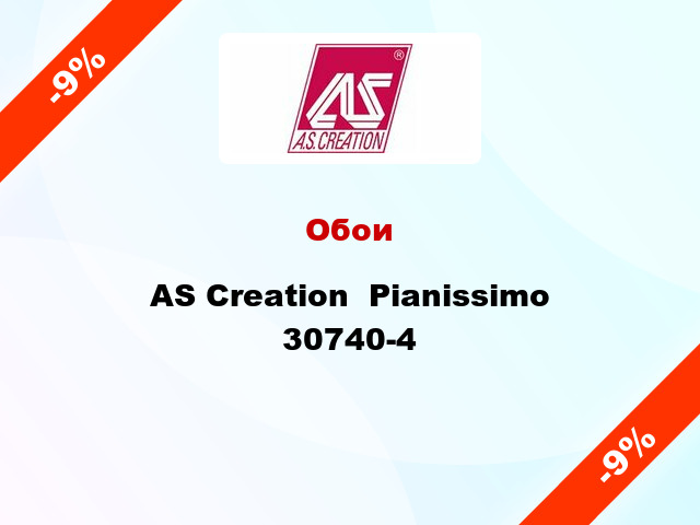 Обои AS Creation  Pianissimo 30740-4