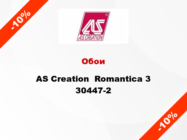 Обои AS Creation  Romantica 3 30447-2