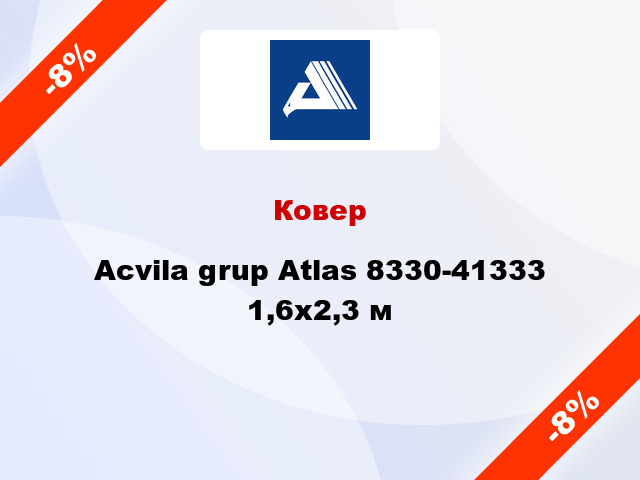 Ковер Acvila grup Atlas 8330-41333 1,6x2,3 м