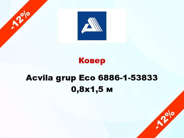 Ковер Acvila grup Eco 6886-1-53833 0,8x1,5 м