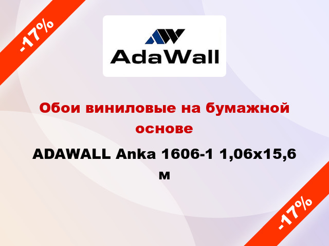 Обои виниловые на бумажной основе ADAWALL Anka 1606-1 1,06x15,6 м